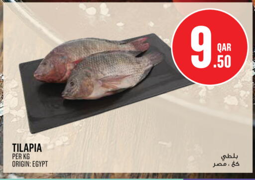 available at مونوبريكس in قطر - الدوحة