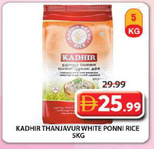 available at Grand Hyper Market in UAE - Sharjah / Ajman