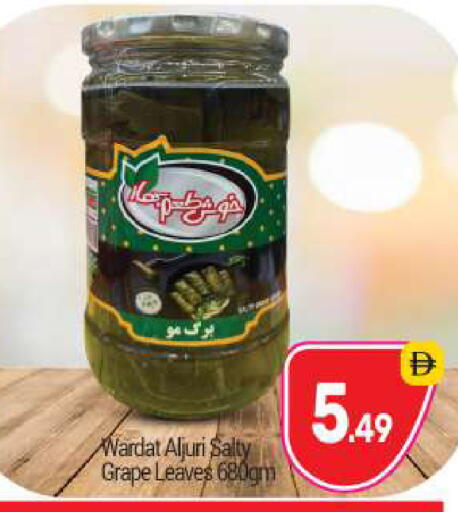 available at BIGmart in UAE - Dubai