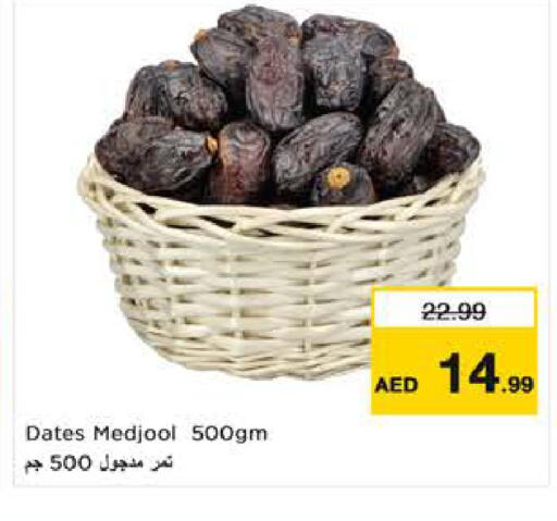 available at Last Chance  in UAE - Fujairah