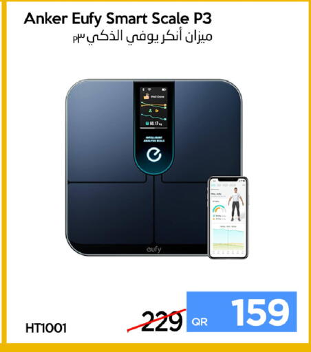 available at آي كونكت in قطر - الضعاين
