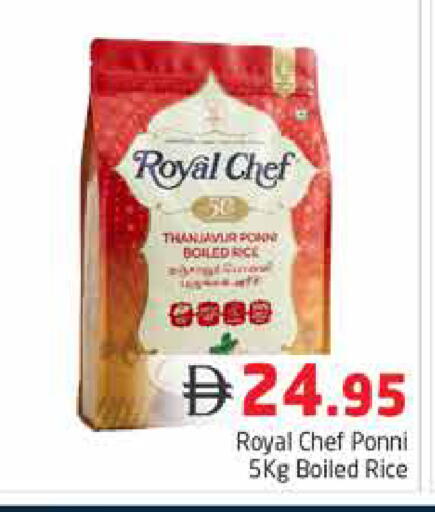 available at Pasons Hypermarket in UAE - Dubai