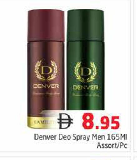 available at Pasons Hypermarket in UAE - Dubai