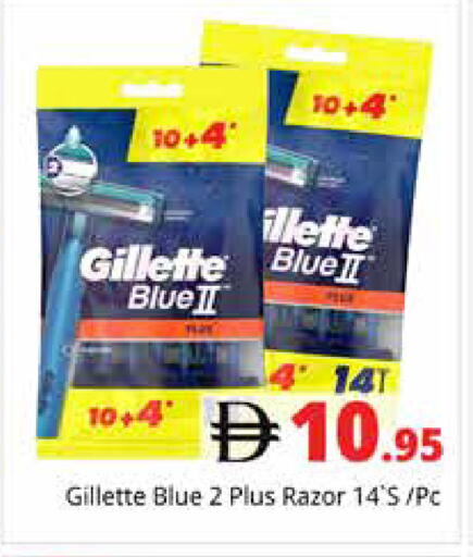 available at Pasons Hypermarket in UAE - Dubai