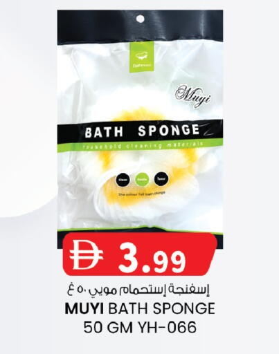 available at K.M Hypermarket in UAE - Abu Dhabi