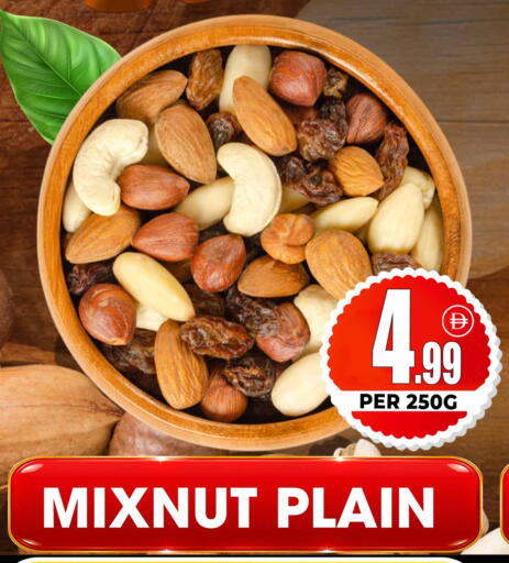 available at مركز الخصومات سنترو in الإمارات العربية المتحدة , الامارات - دبي