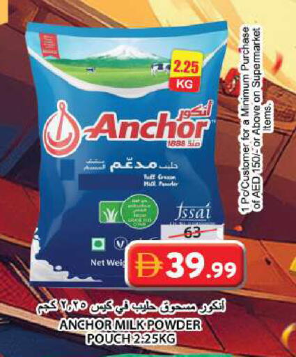 available at Grand Hyper Market in UAE - Sharjah / Ajman