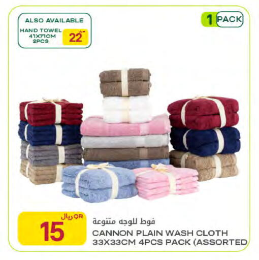 available at شركة الميرة للمواد الاستهلاكية in قطر - الريان