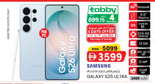 available at K.M Hypermarket in UAE - Sharjah / Ajman
