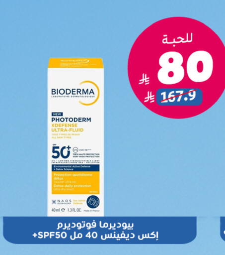 Apple available at United Pharmacies in KSA, Saudi Arabia, Saudi - Buraidah