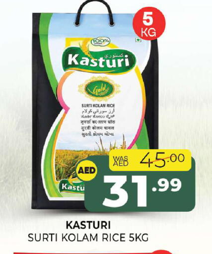 available at Al Madina  in UAE - Sharjah / Ajman