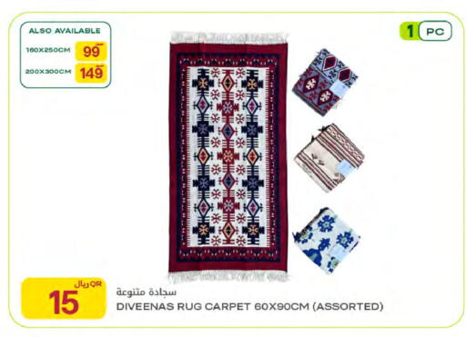 available at شركة الميرة للمواد الاستهلاكية in قطر - الوكرة