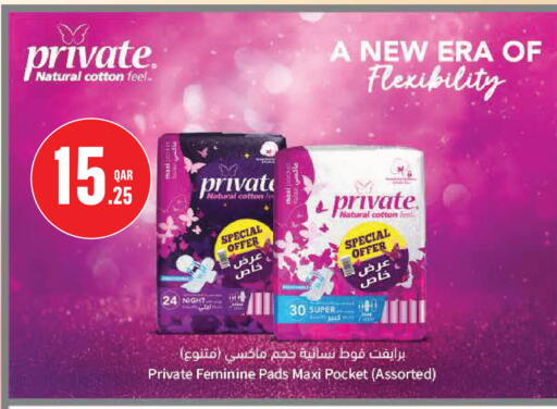 available at Monoprix in Qatar - Al Wakra