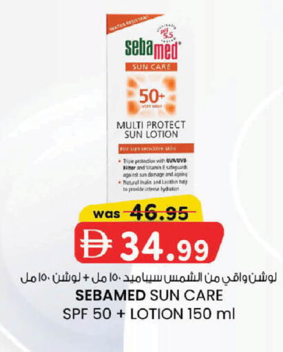 available at K M Trading  in UAE - Fujairah