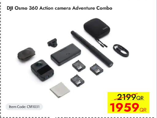 available at آي كونكت in قطر - الضعاين
