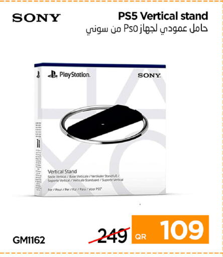 available at آي كونكت in قطر - الشمال