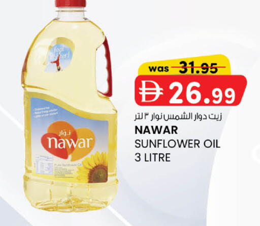 available at K.M Hypermarket in UAE - Sharjah / Ajman