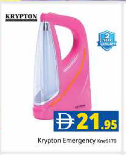 available at Pasons Hypermarket in UAE - Dubai