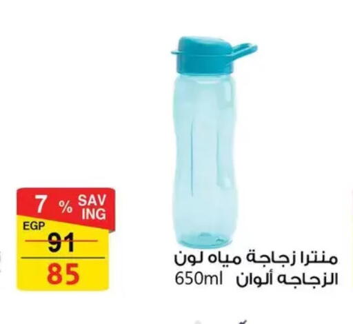 available at فتح الله in Egypt - القاهرة