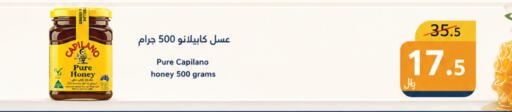available at Abyati Stores in KSA, Saudi Arabia, Saudi - Tabuk