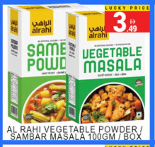 available at Lucky Center in UAE - Sharjah / Ajman
