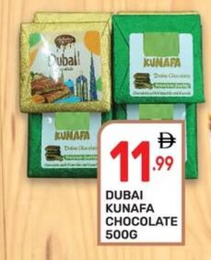 available at Dream Night hypermarket in UAE - Dubai
