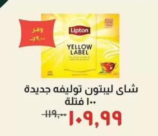 available at Kheir Zaman  in Egypt - Cairo