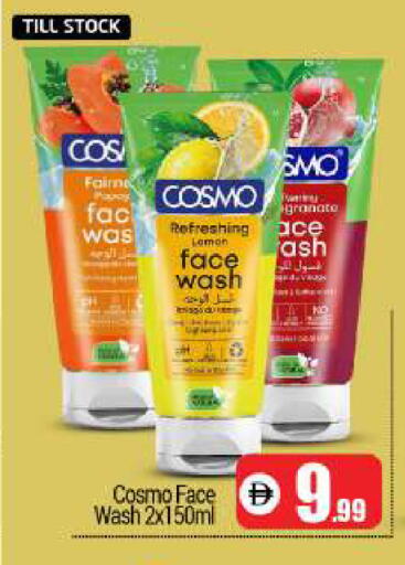 available at BIGmart in UAE - Dubai