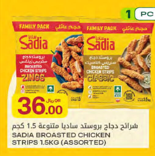 available at Al Meera in Qatar - Al Rayyan
