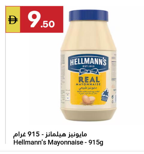 available at Grand Emirates Market in UAE - Abu Dhabi