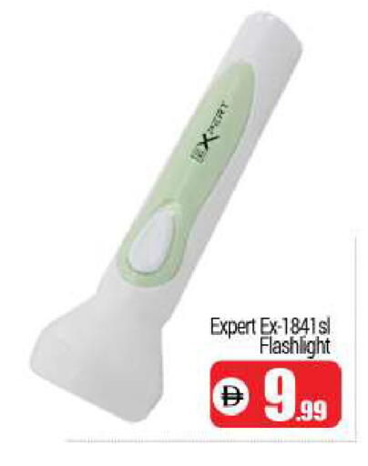 available at BIGmart in UAE - Dubai