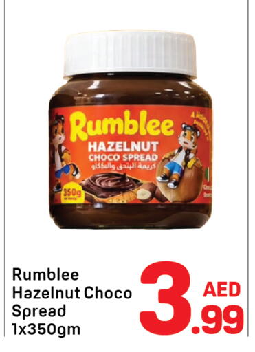 available at Day to Day Department Store in UAE - Dubai