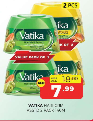 available at Al Madina  in UAE - Sharjah / Ajman
