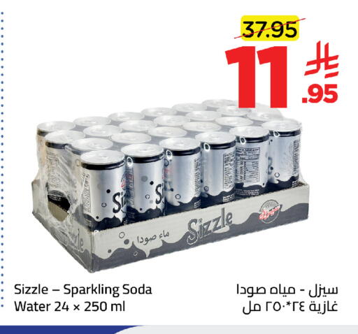 available at وهج مارت in مملكة العربية السعودية, السعودية, سعودية - جدة