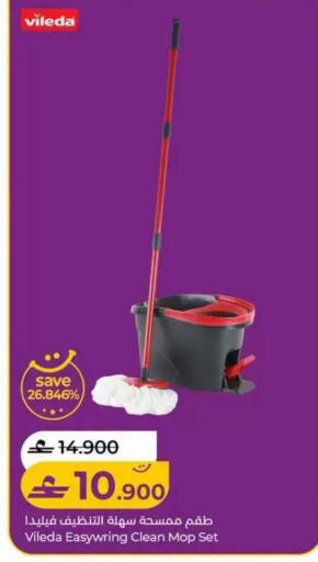 available at Lulu Hypermarket  in Oman - Sohar