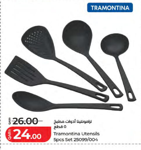 available at LuLu Hypermarket in Qatar - Al-Shahaniya