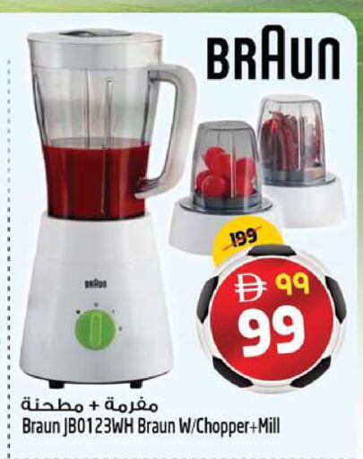 available at SAFARI HYPERMARKET  in UAE - Ras al Khaimah