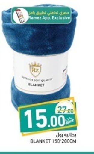 available at أسواق رامز in قطر - الخور