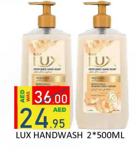 available at رويال جلف هايبرماركت in الإمارات العربية المتحدة , الامارات - أبو ظبي