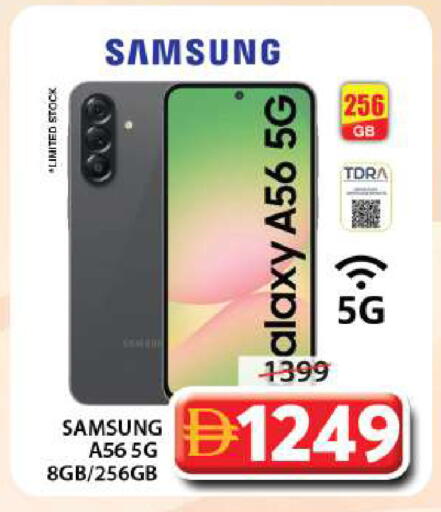 available at Grand Hyper Market in UAE - Sharjah / Ajman