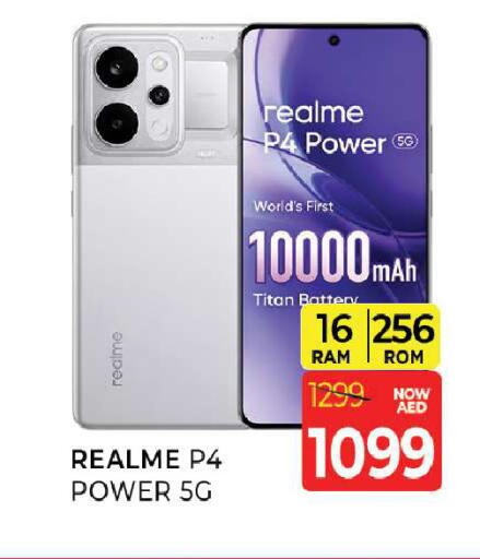 available at Al Madina  in UAE - Sharjah / Ajman