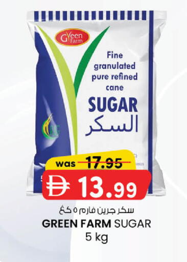 available at ك. الم. للتجارة in الإمارات العربية المتحدة , الامارات - أبو ظبي