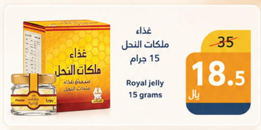 available at Abyati Stores in KSA, Saudi Arabia, Saudi - Tabuk