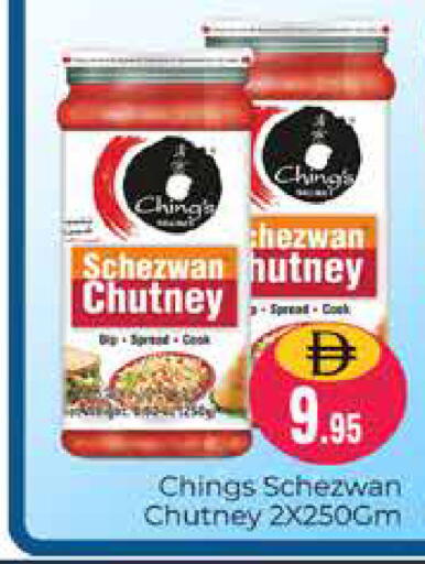 available at Pasons Hypermarket in UAE - Dubai
