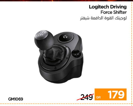 available at iCONNECT  in Qatar - Umm Salal
