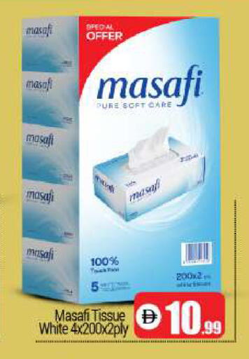available at BIGmart in UAE - Dubai