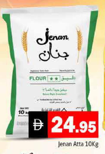 available at Pasons Hypermarket in UAE - Dubai