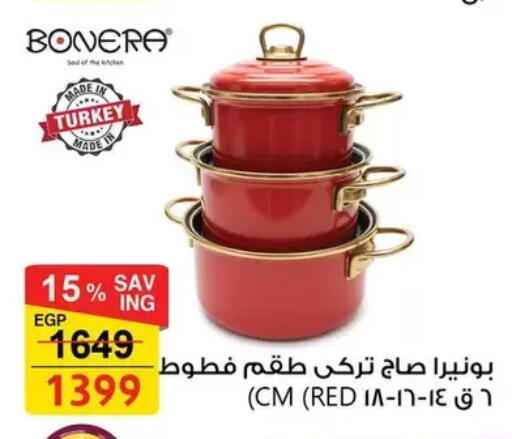 available at فتح الله in Egypt - القاهرة
