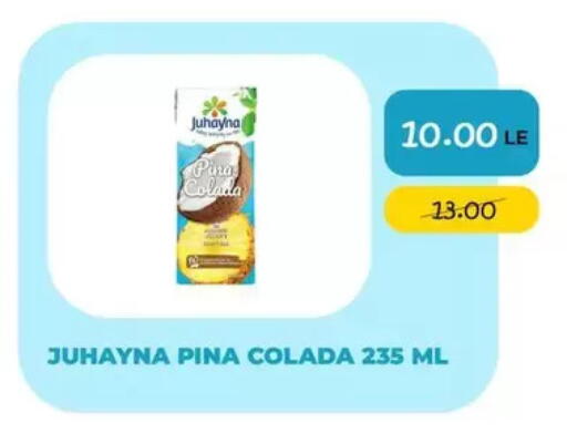 available at Point Market  in Egypt - Cairo