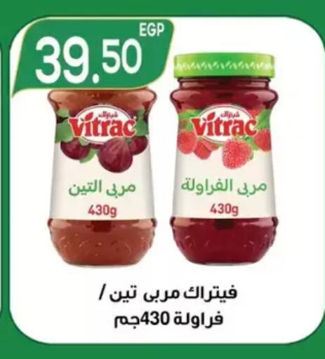 available at El mhallawy Sons in Egypt - Cairo